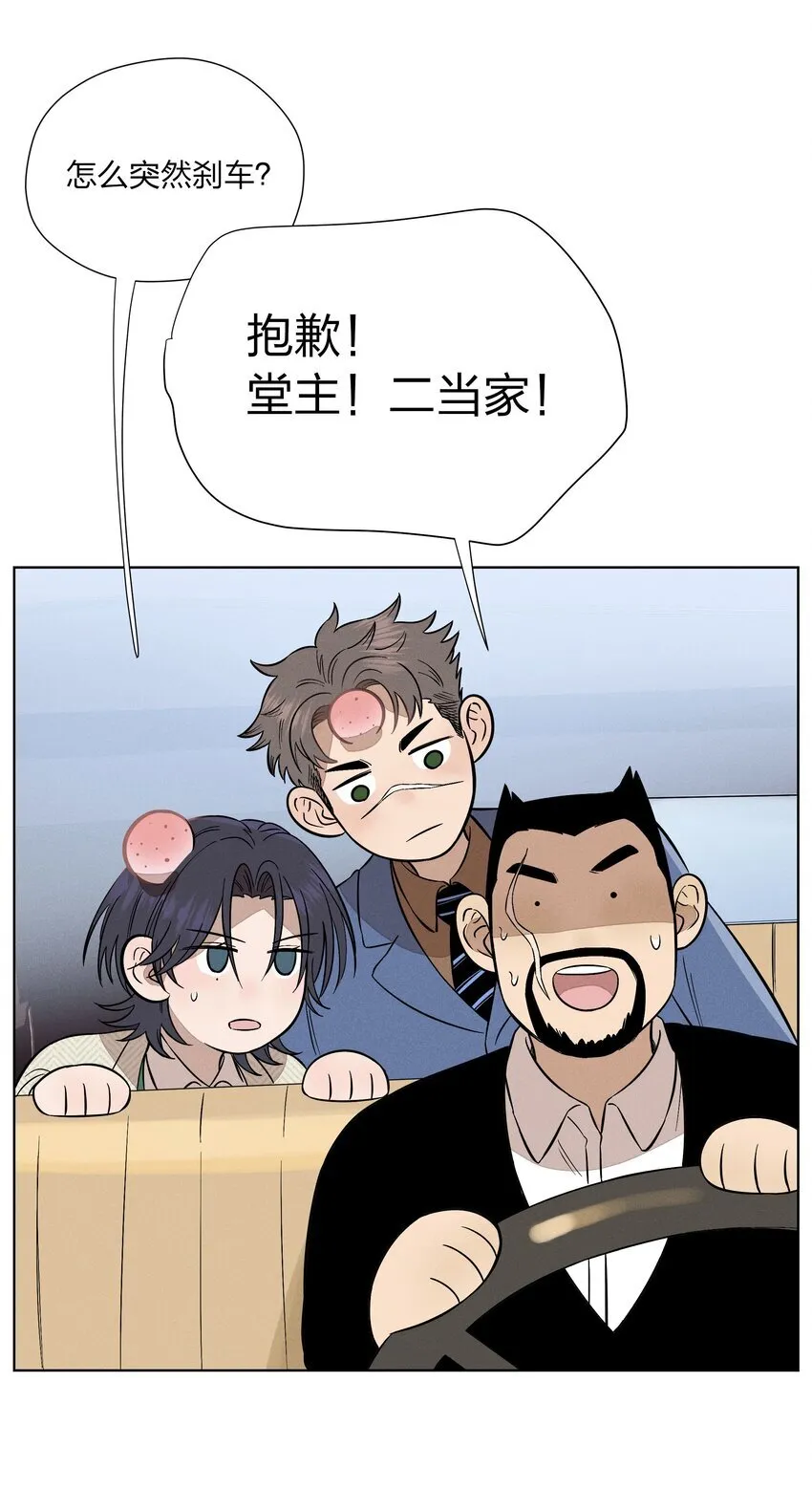 第三十话 她的另一面36