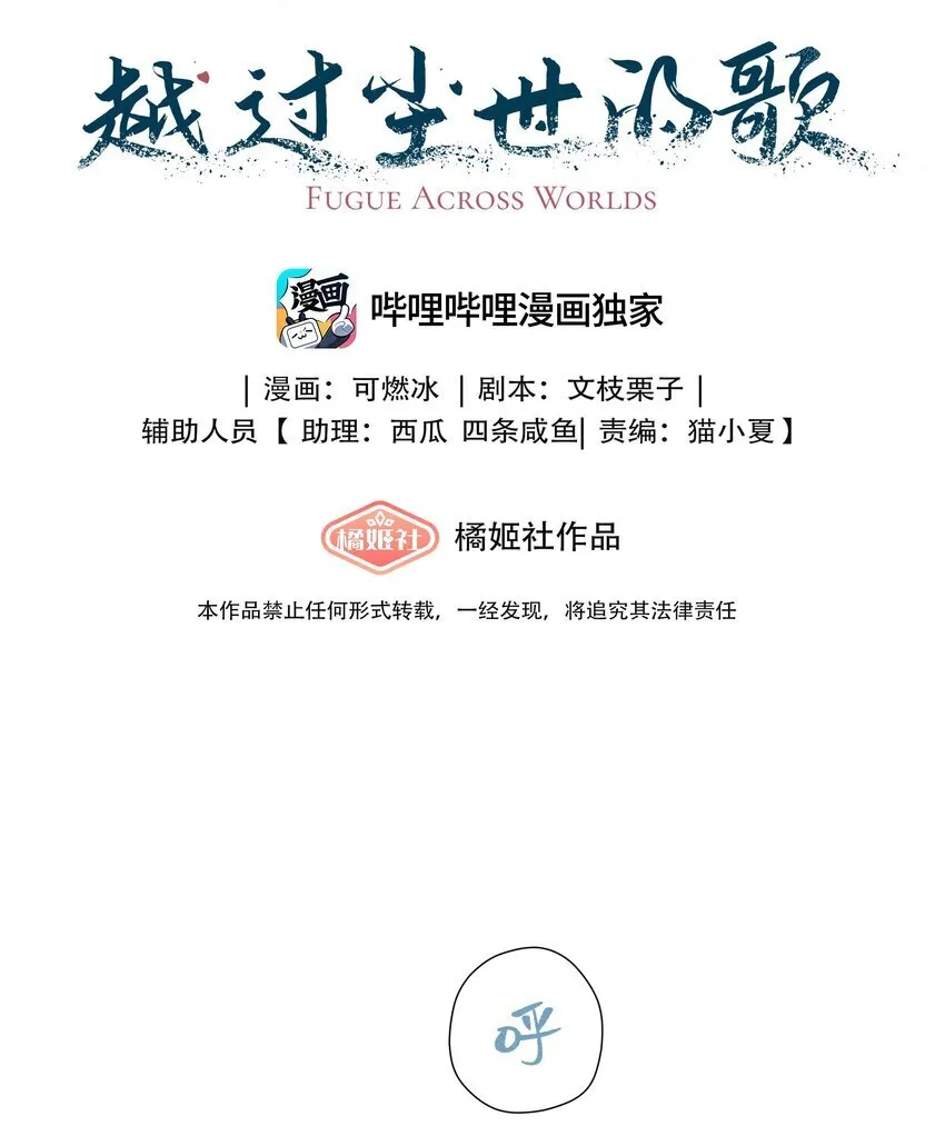 第四十九 各怀心事7