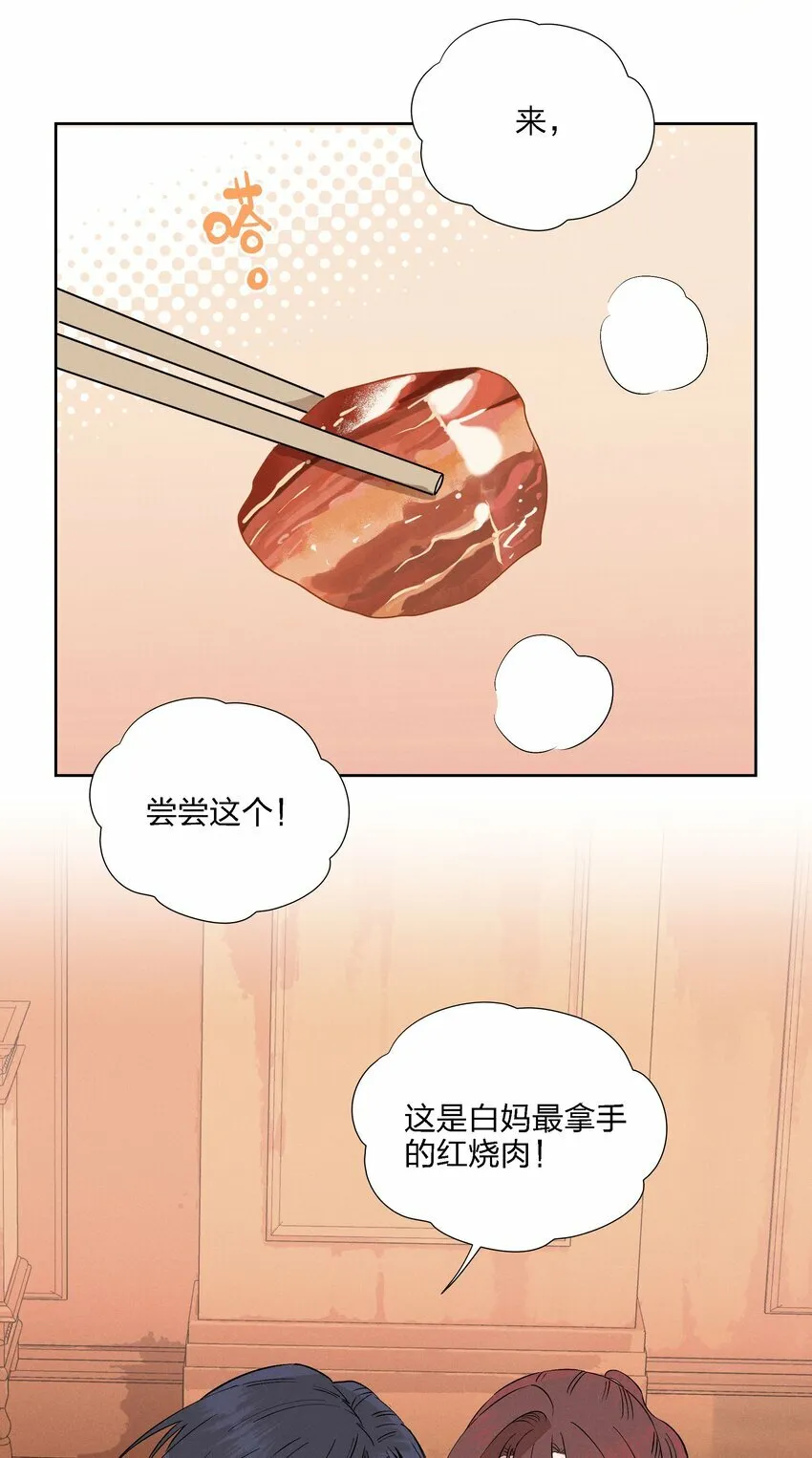第十八话 为此刻举杯43