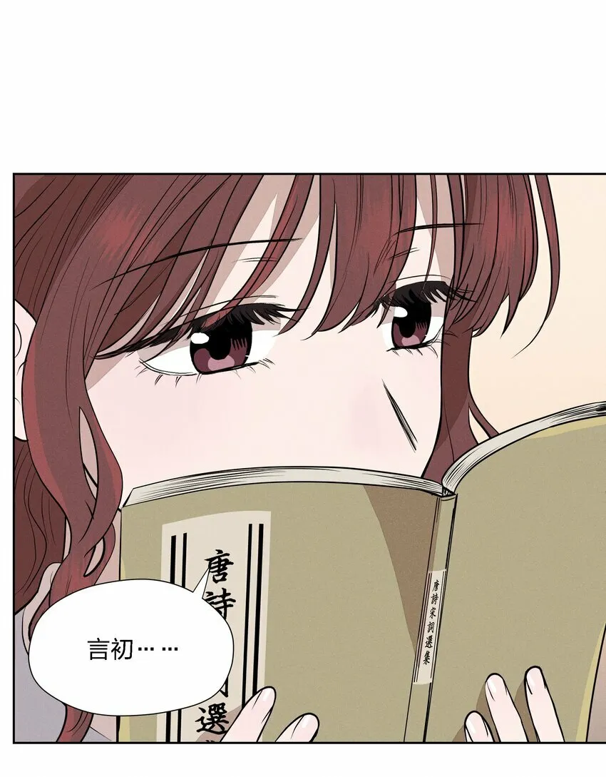 第十五话 第一堂课56