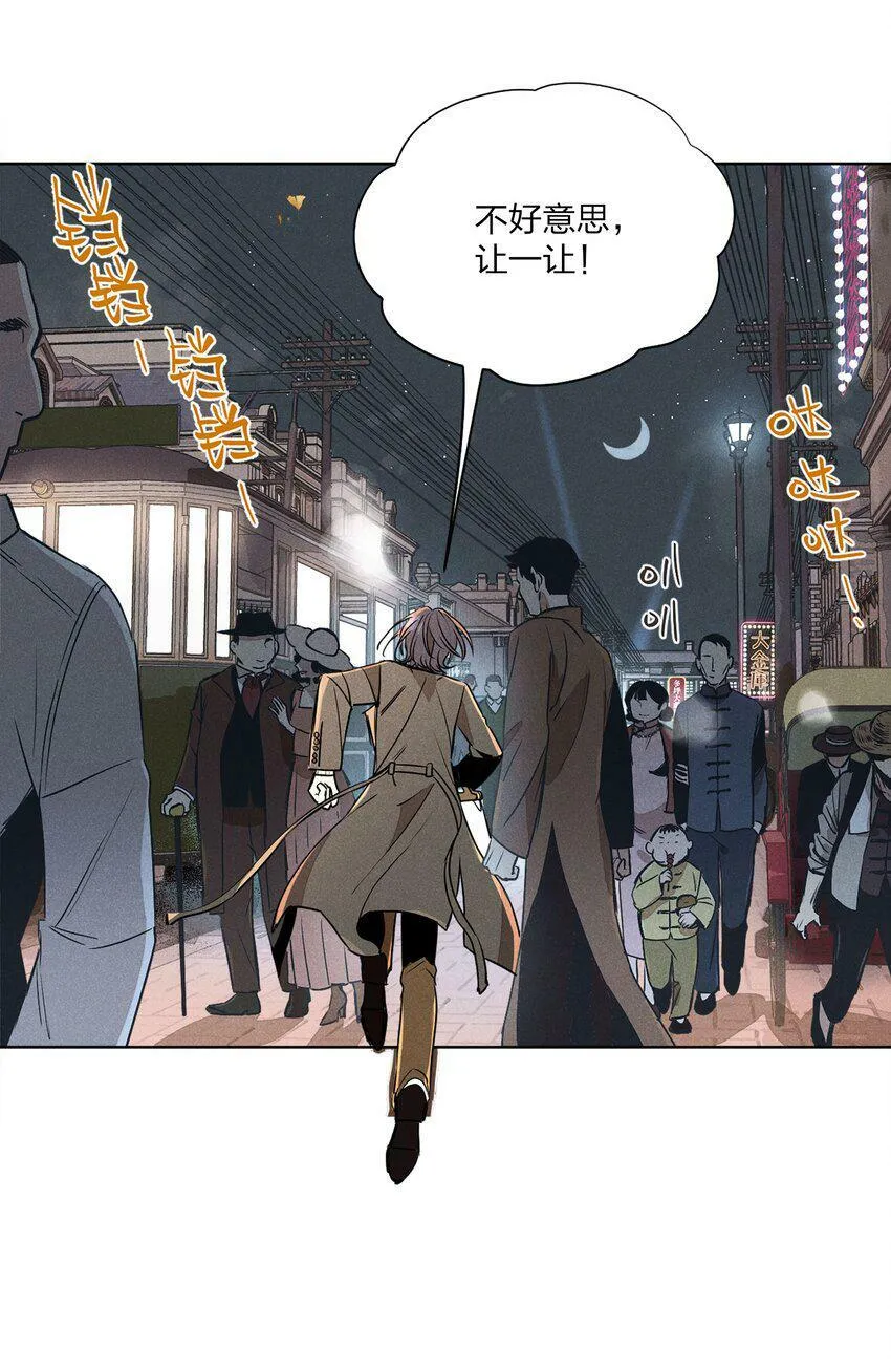 第四话 眼泪8