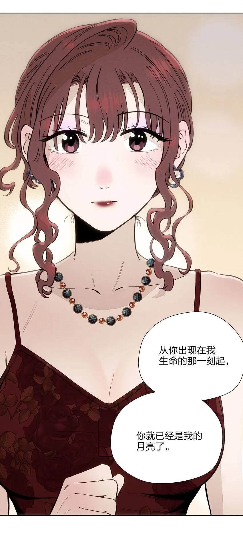 第三十二 笃定之吻23