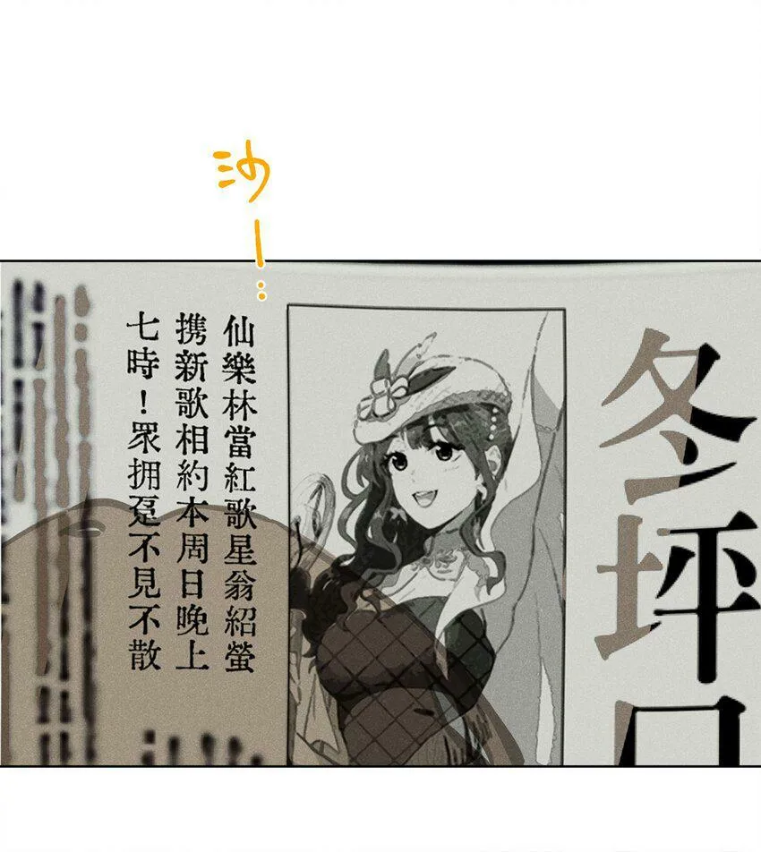 第三话 父女之间35