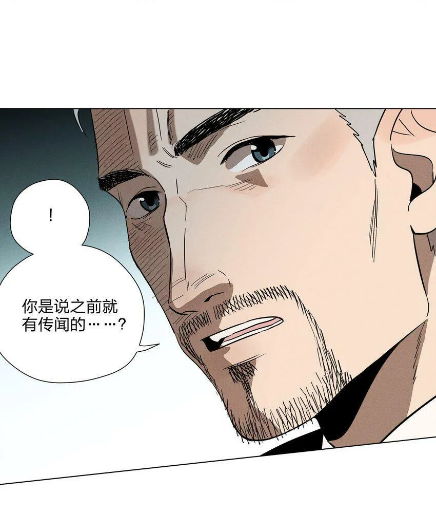 第八话 会客24