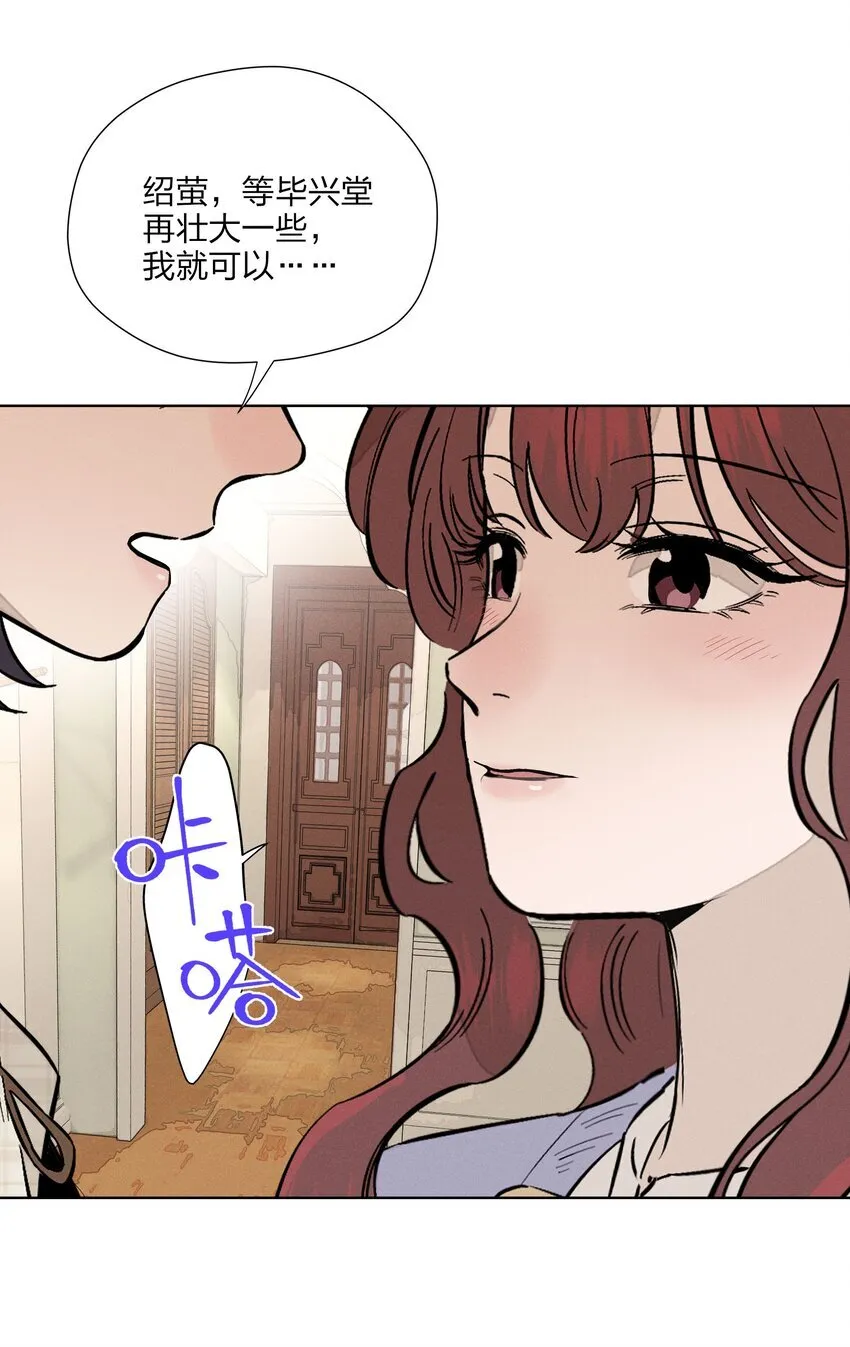 第二十九 敞开心扉41