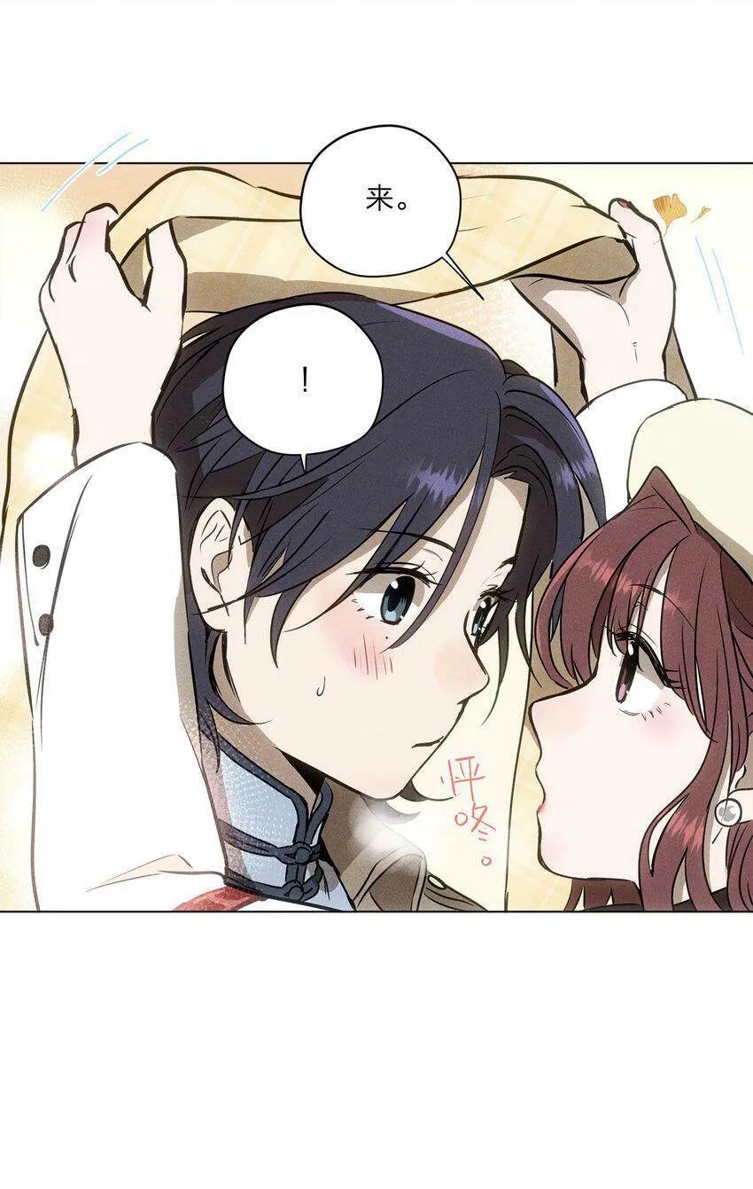 第二话 初识14