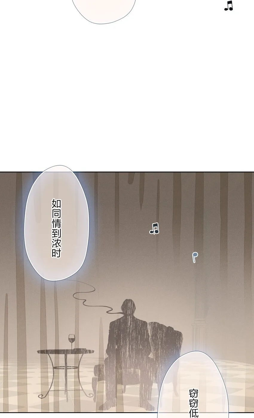 第三十八 父非父7