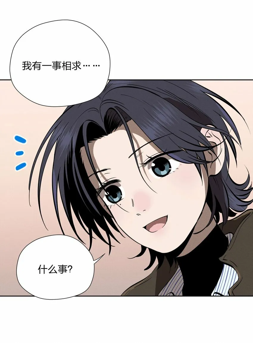 第十一话 拥抱13