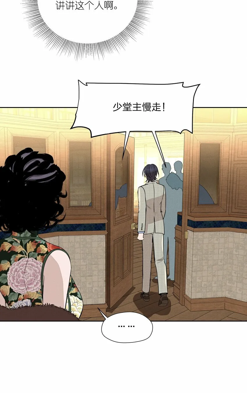 第十六话 言初的决定45