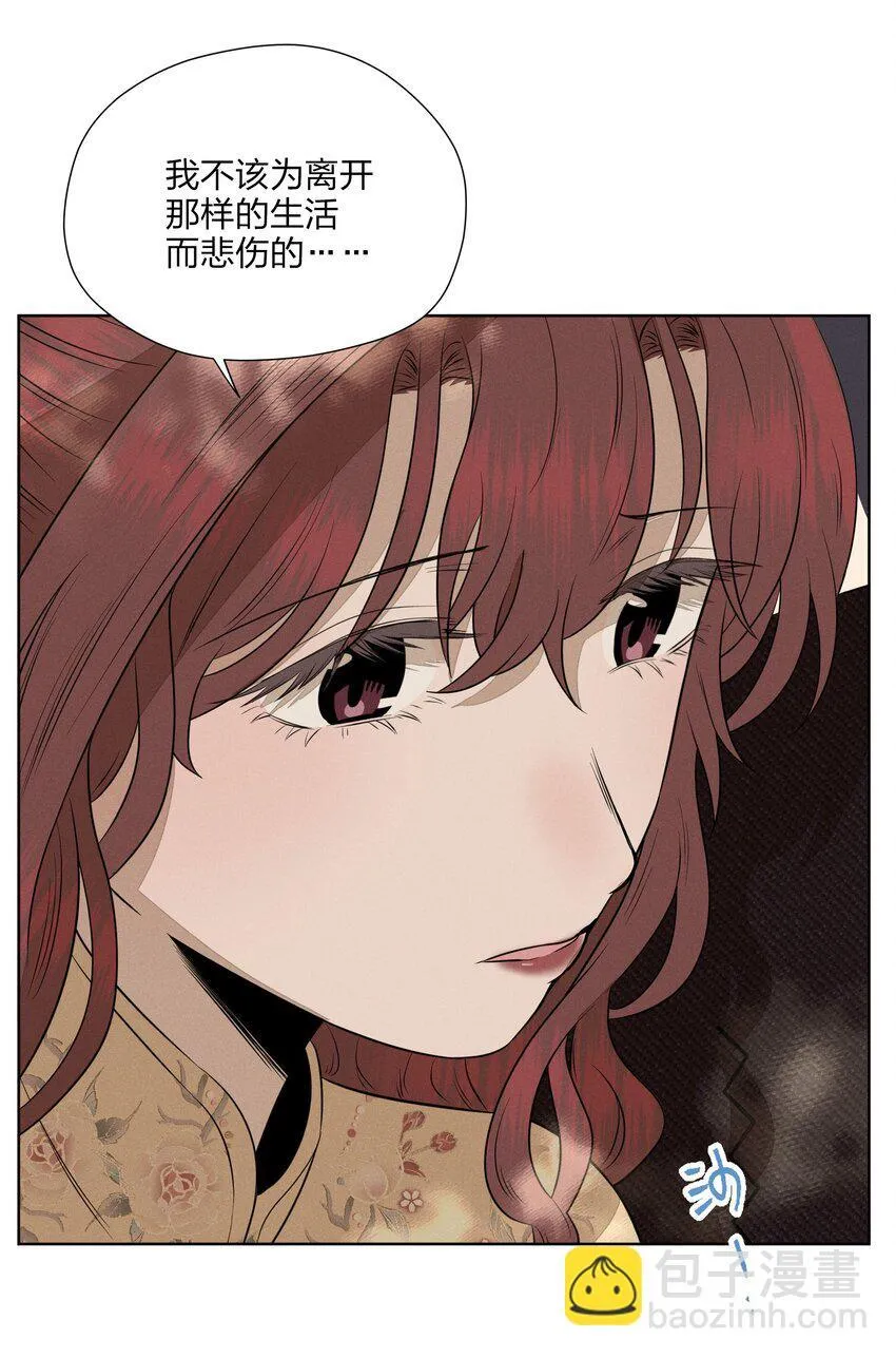 第四十二 复杂的感情43