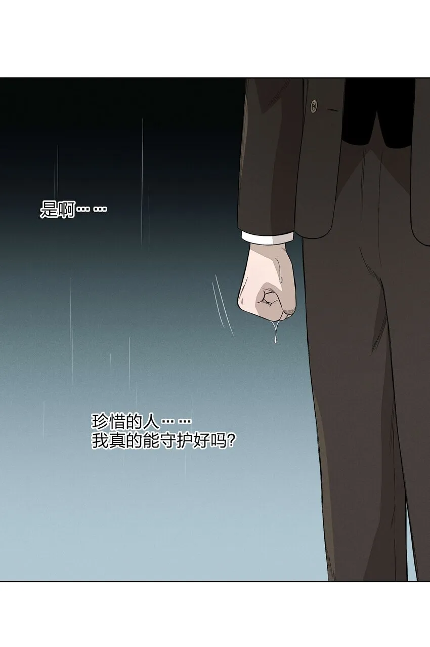 第二十三 思绪良多31