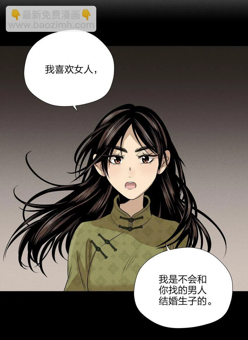 第四十三 靠近一点点19