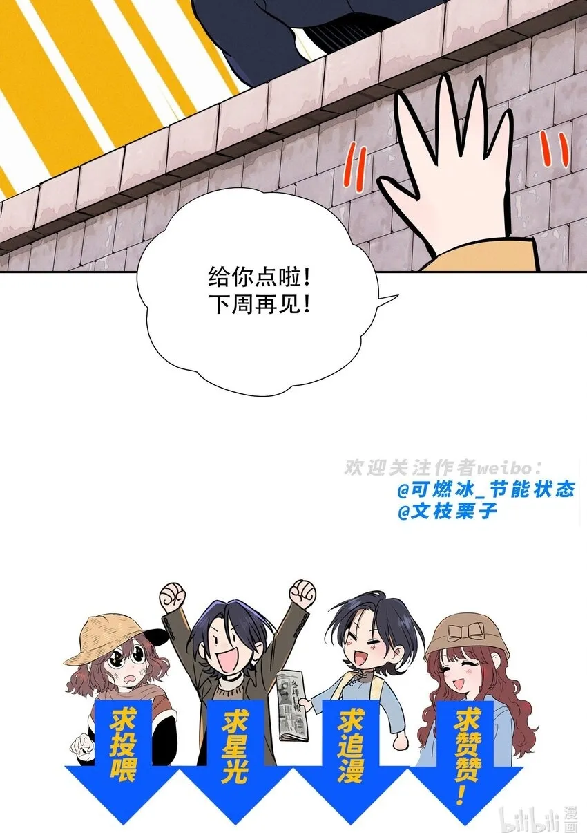 第十六话 言初的决定51