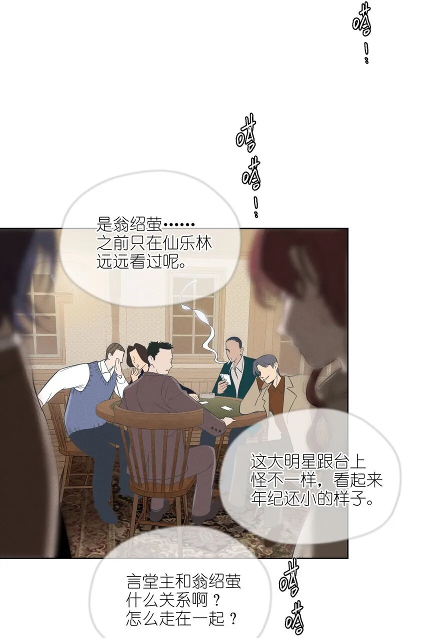 第三十四 目光之下6