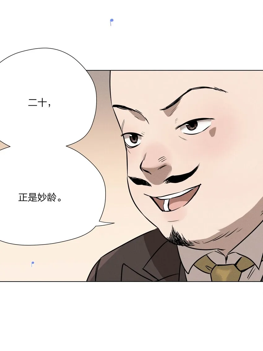 第九话 少女的手枪23