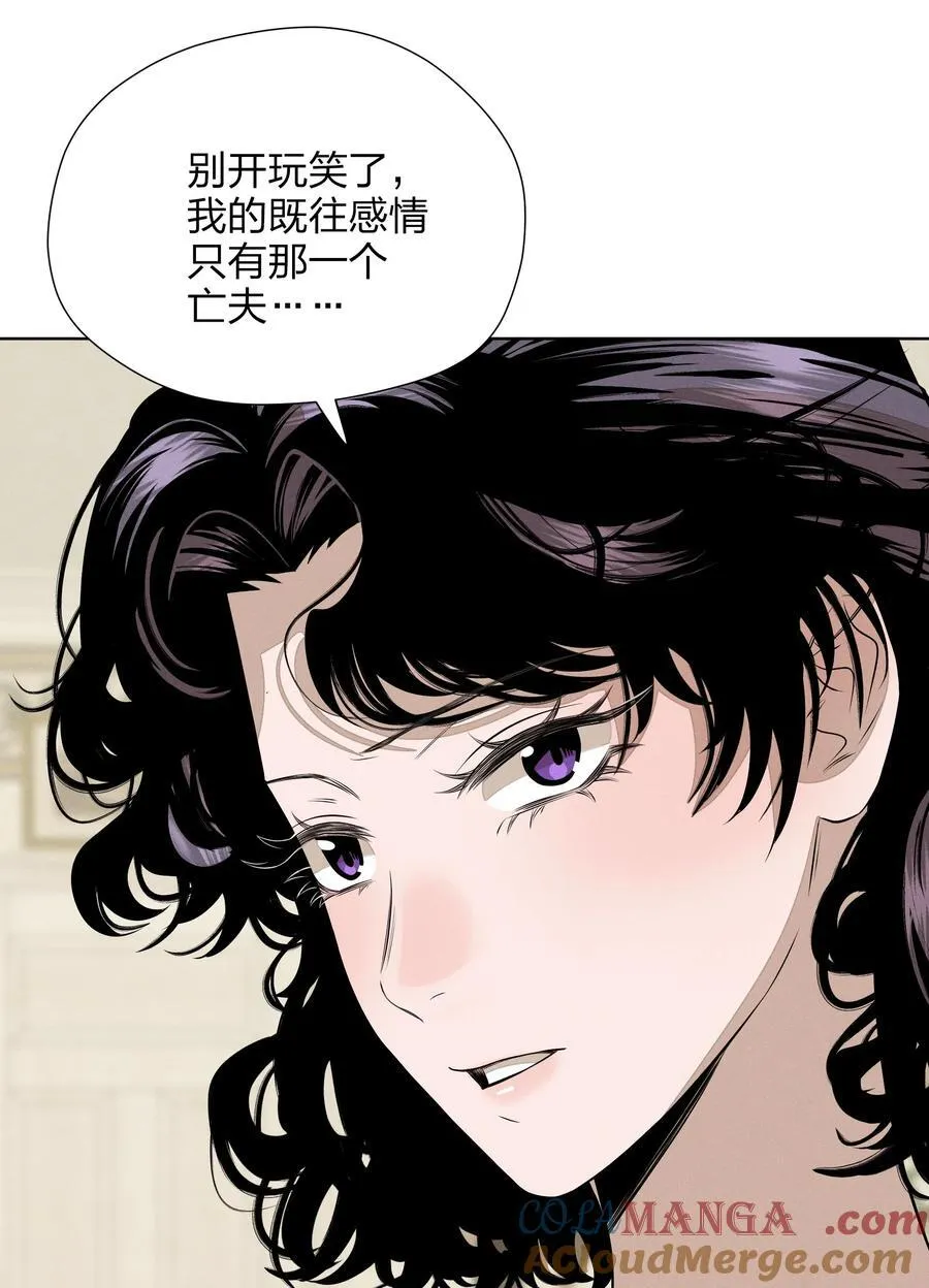 第五十九 黯淡的花火36
