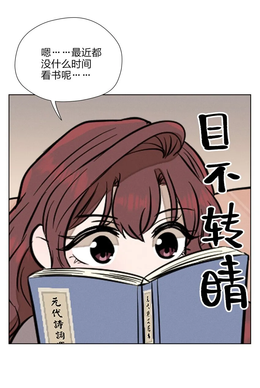第三十九 柔软的夜28