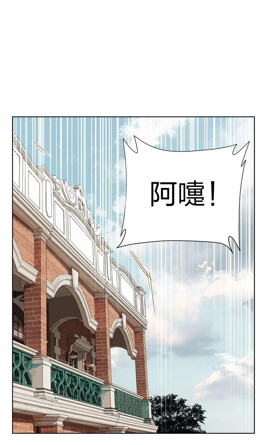 第五十五 盘旋53