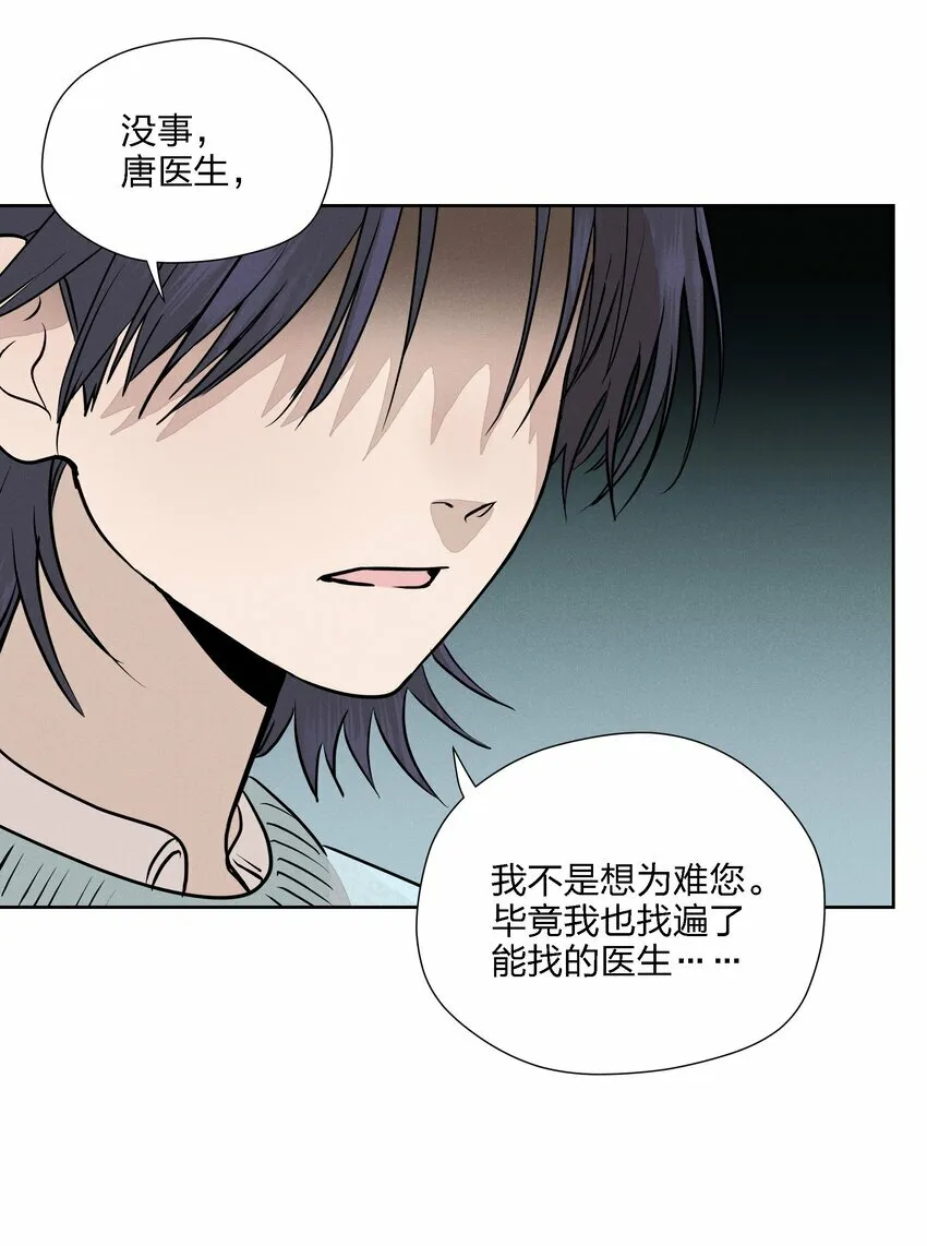 第十七话 恩人2
