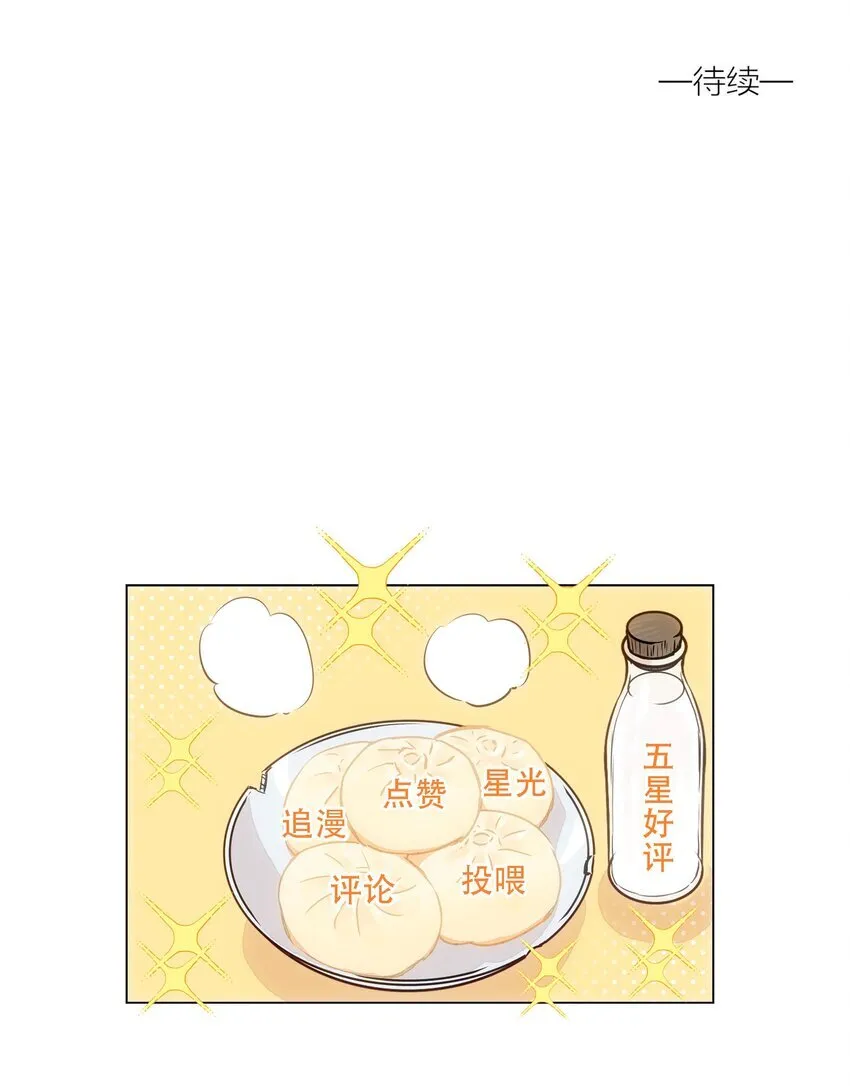 第二十三 思绪良多55