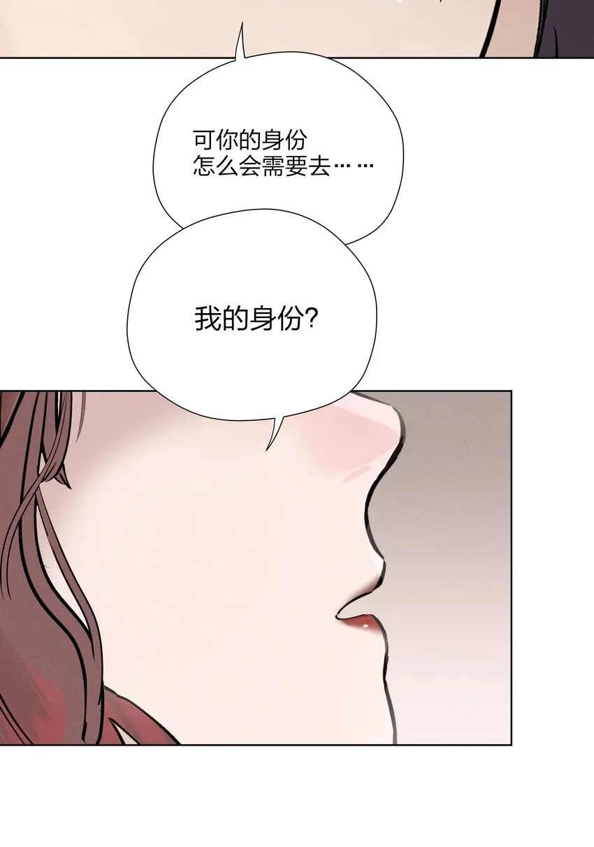 第三十一 醉意朦胧【评论抽奖】55