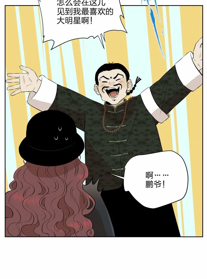 第二十一话 葬礼上的人们25