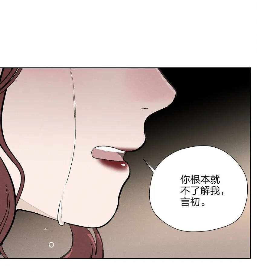 第三十二 笃定之吻10
