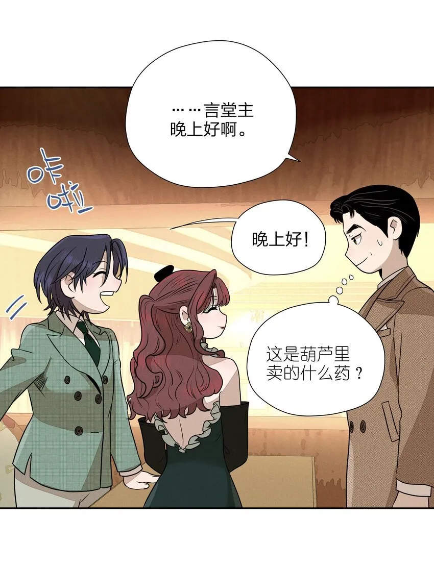 第三十六 黄雀在后13