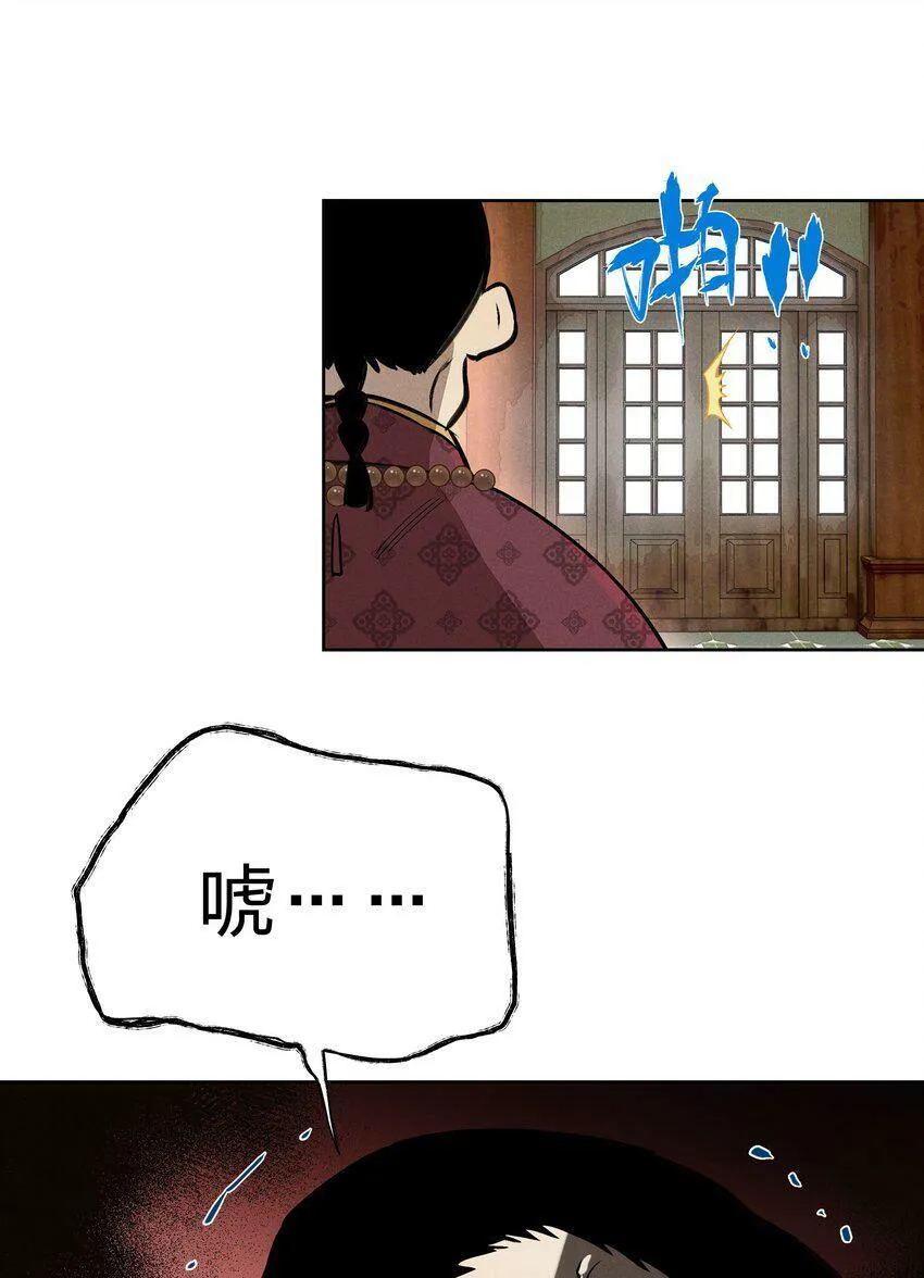 第八话 会客46