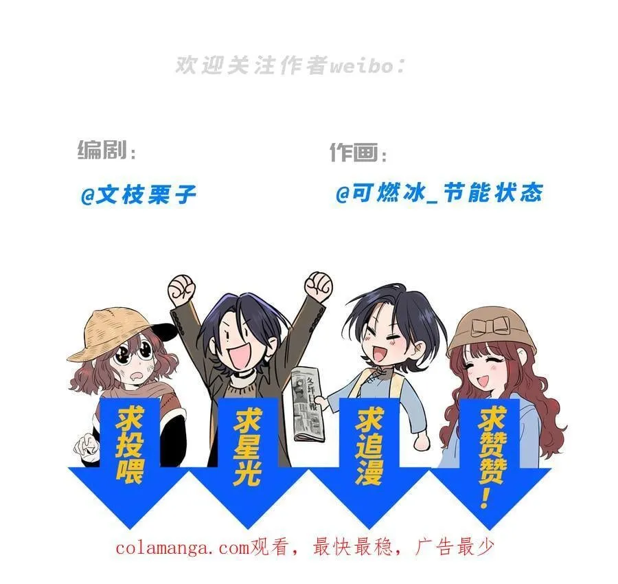 第五十八 升温58