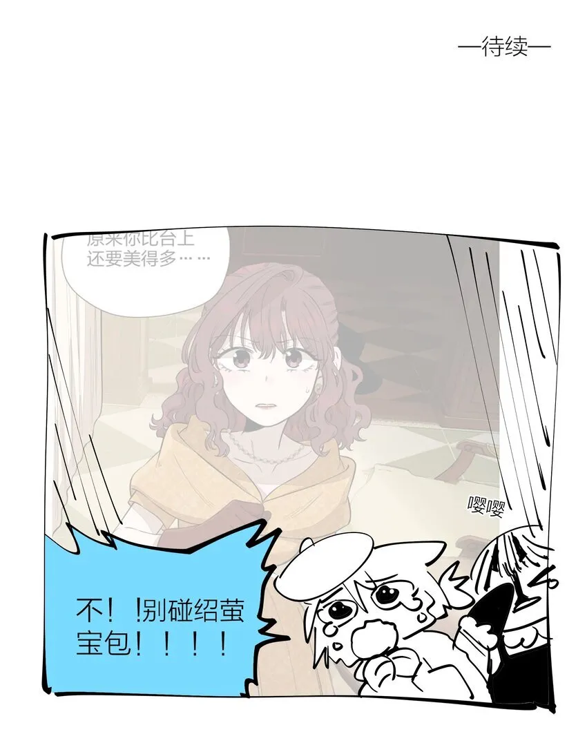 第三十八 父非父67