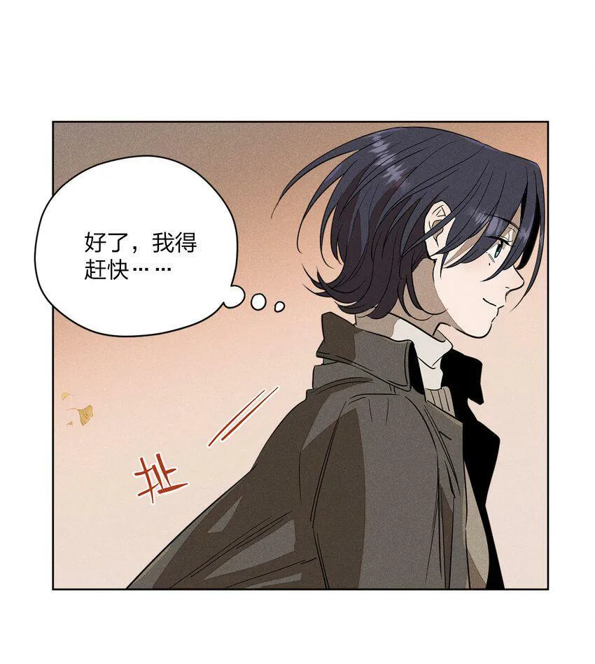 第四话 眼泪14
