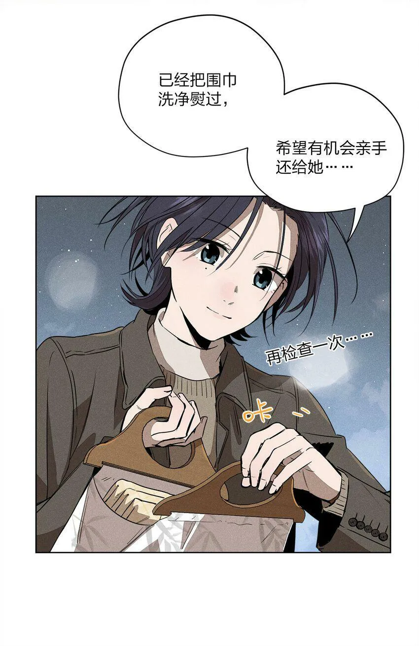 第四话 眼泪7