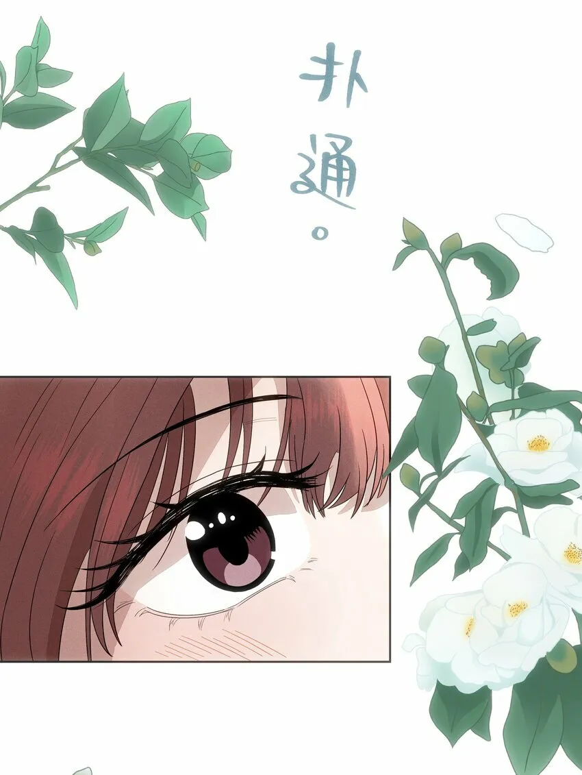 第二十话 滚烫的心60