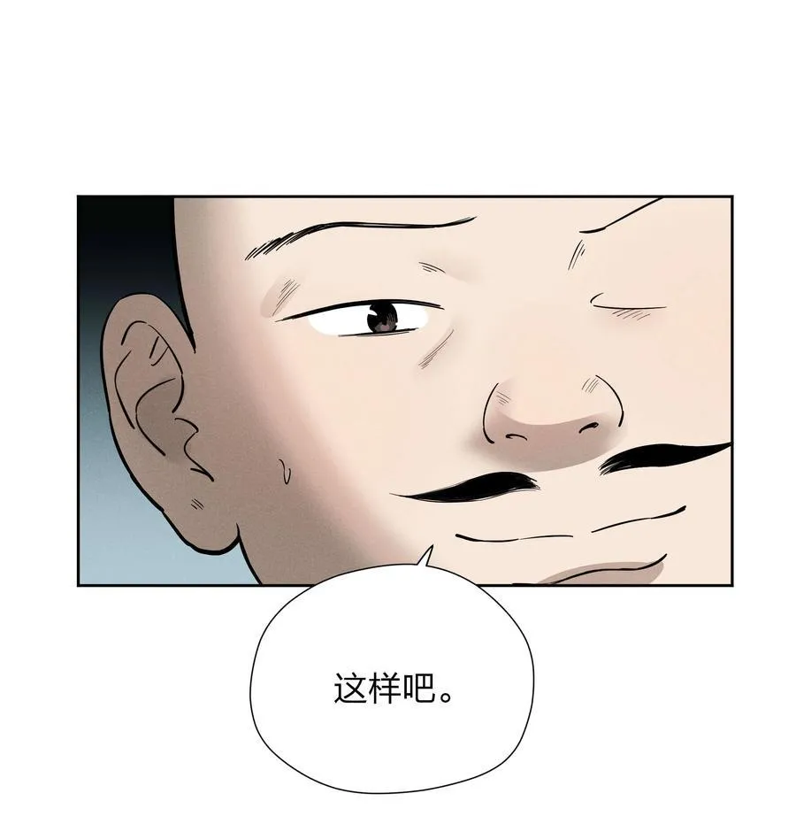 第五十四 面具35