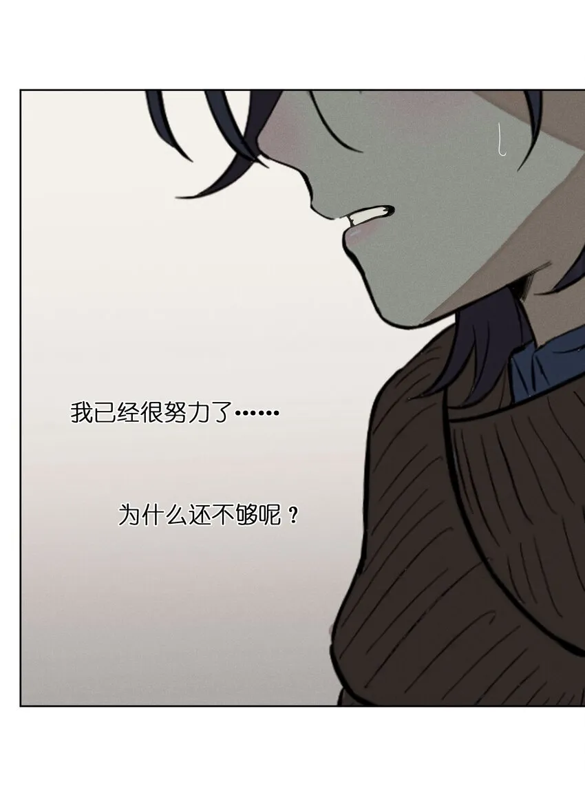 第四十九 各怀心事43