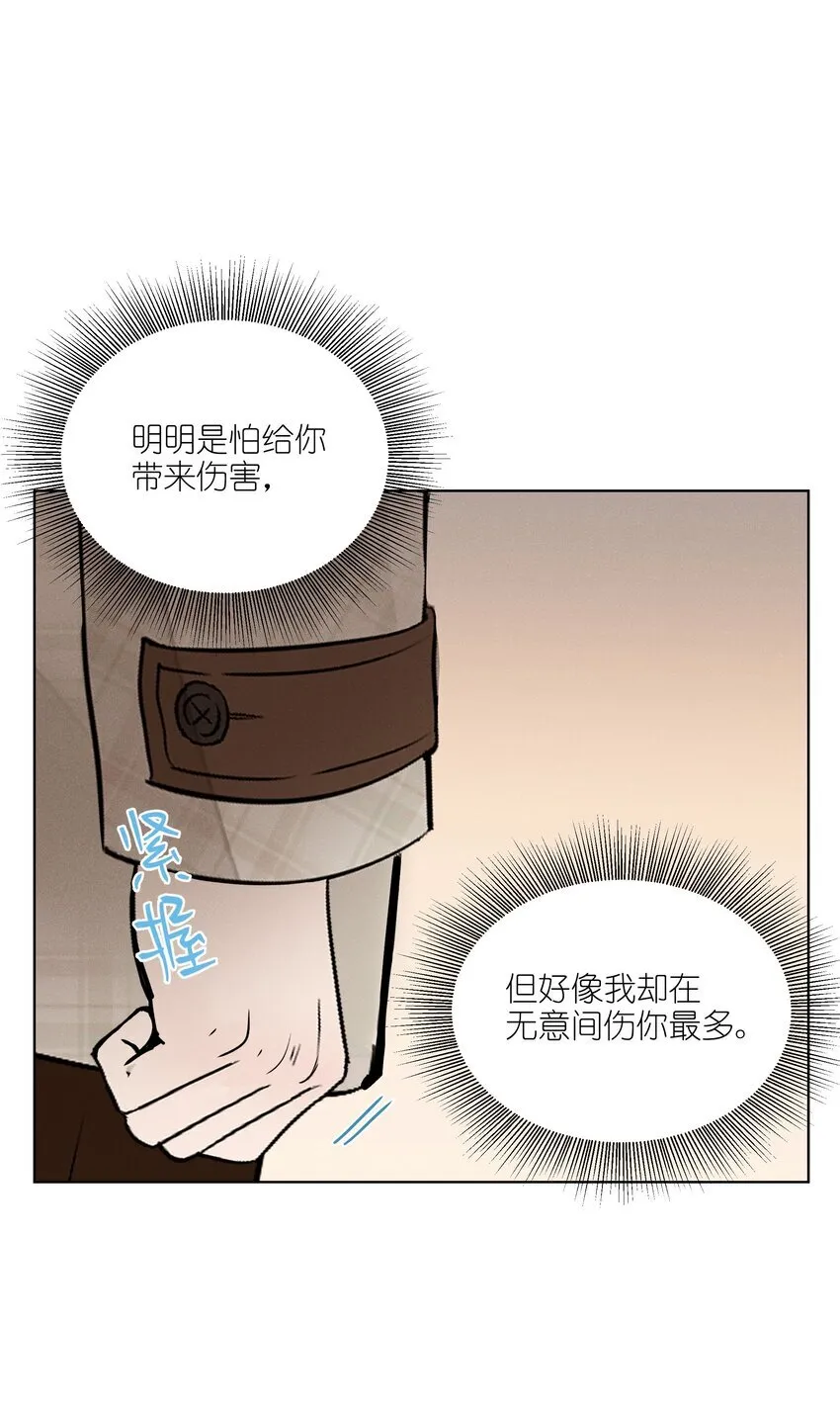 第二十九 敞开心扉26