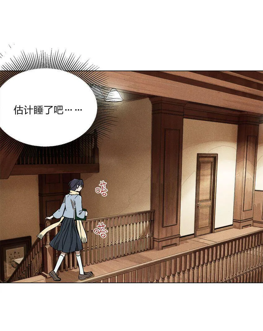 第二话 初识26