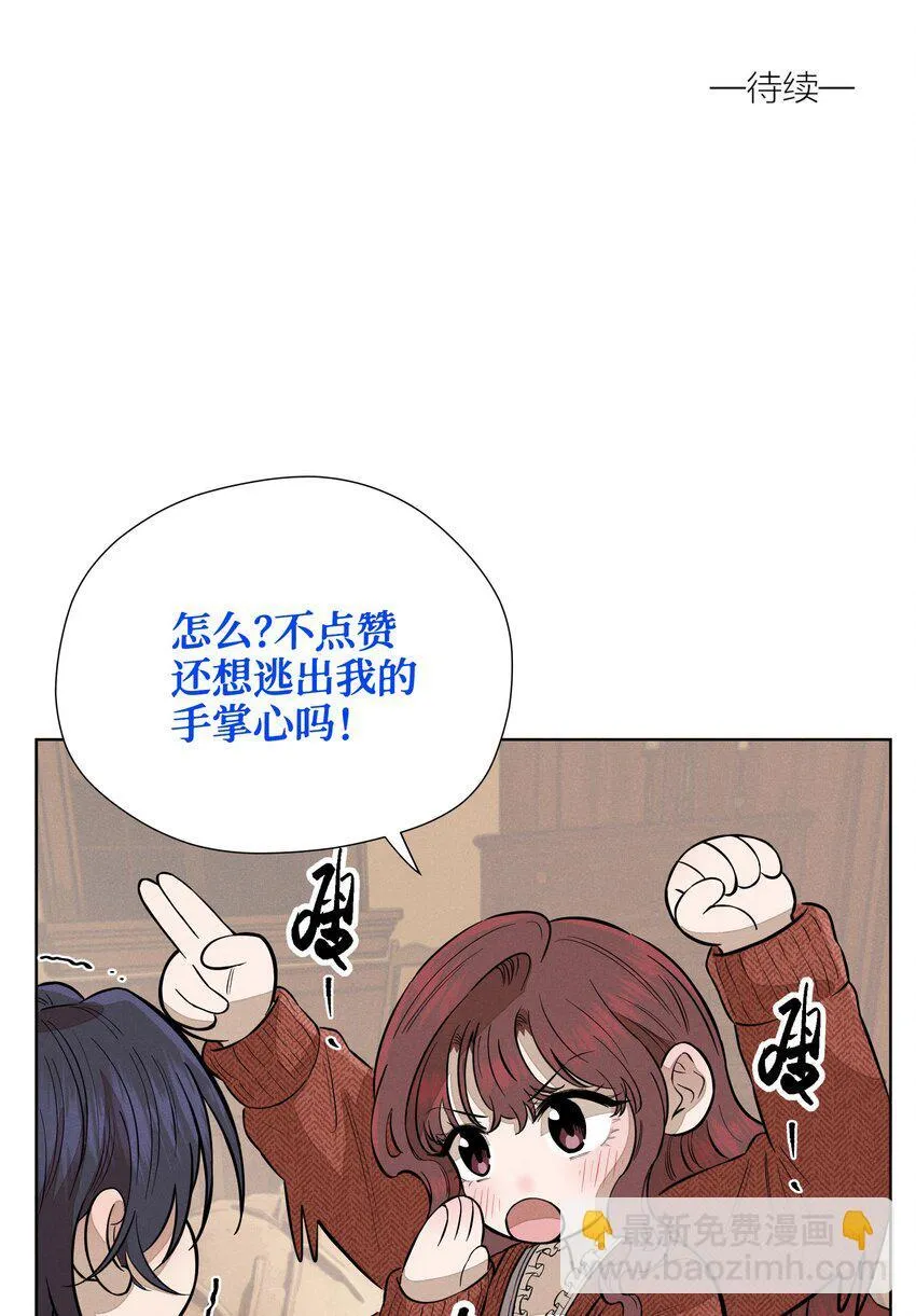 第四十六 绍萤的决心46