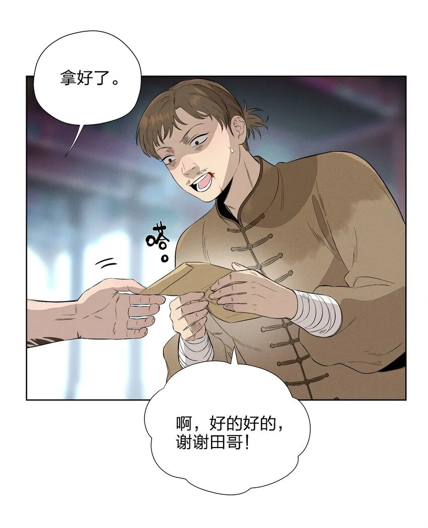 第二十三 思绪良多35