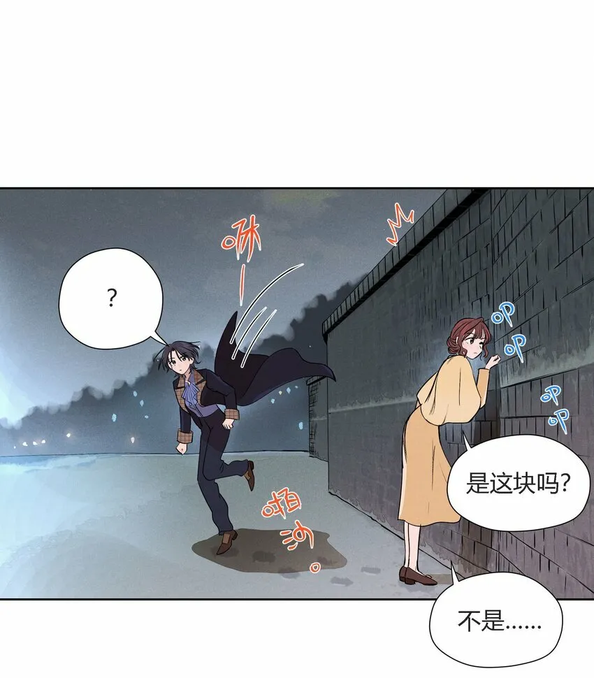 第十三话 海边的夜晚24