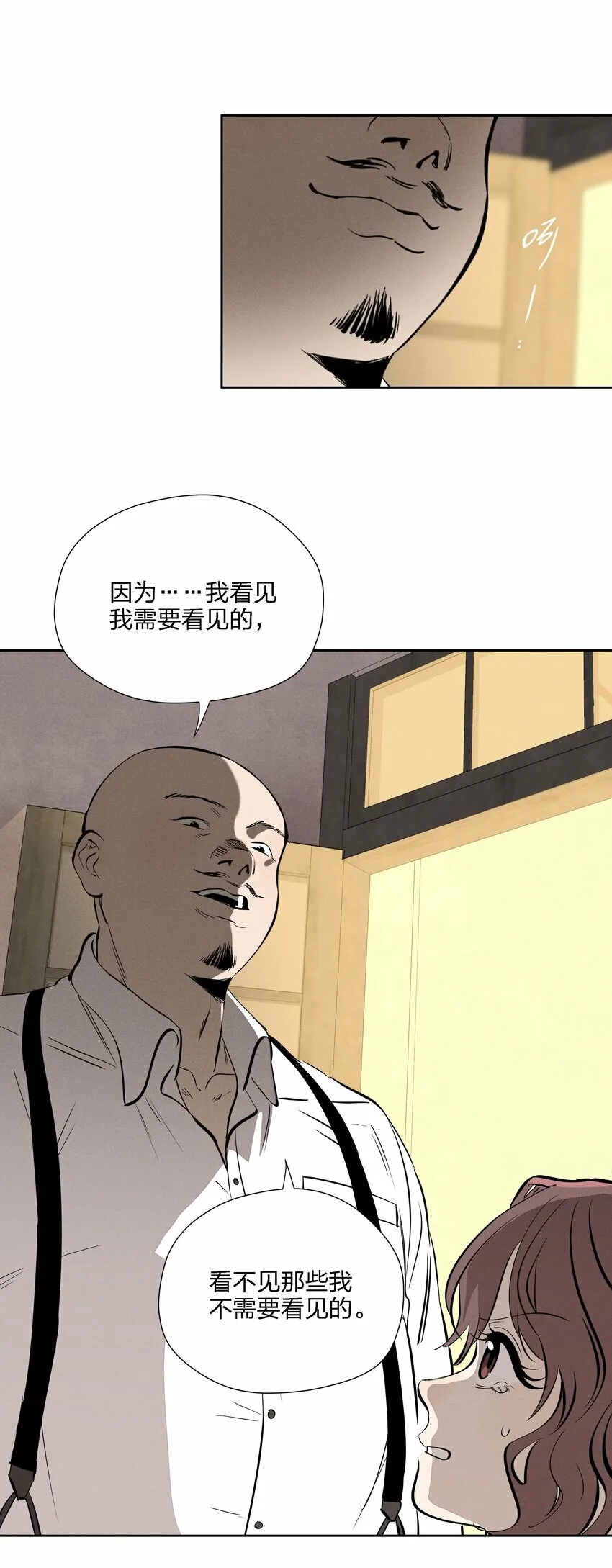 第十二话 记忆碎片35