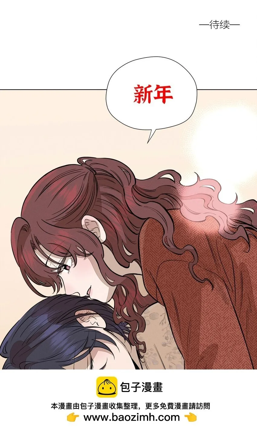 第四十七 天亮以后49