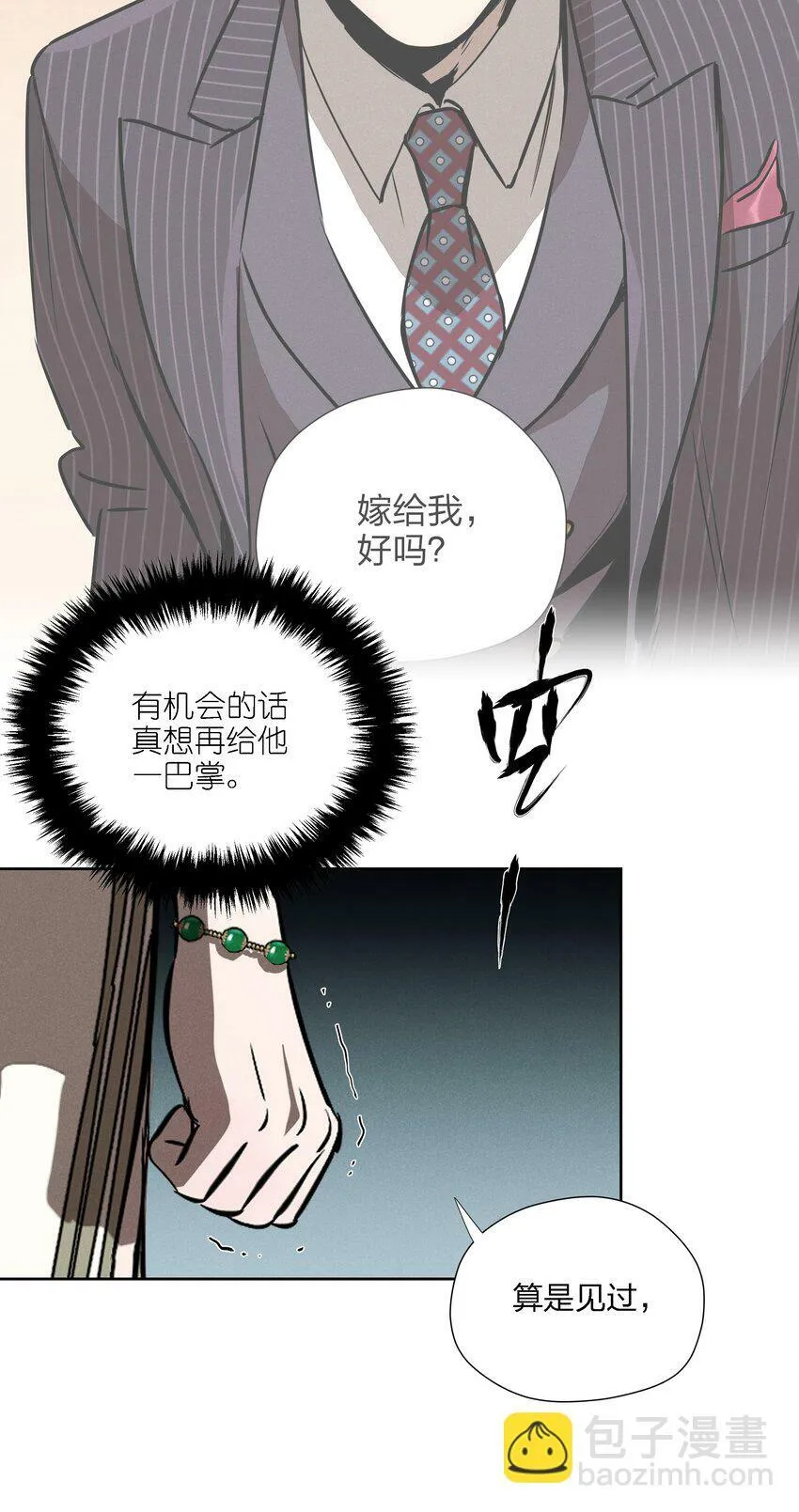 第十四话 心潮翻涌7
