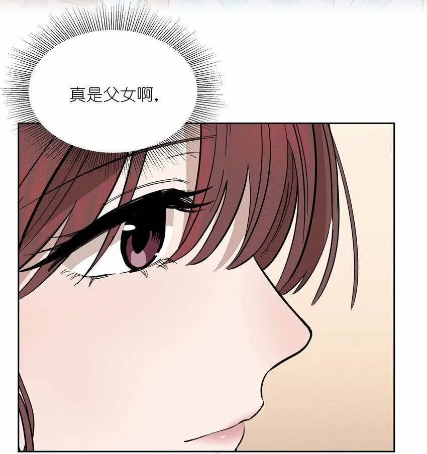 第十八话 为此刻举杯35