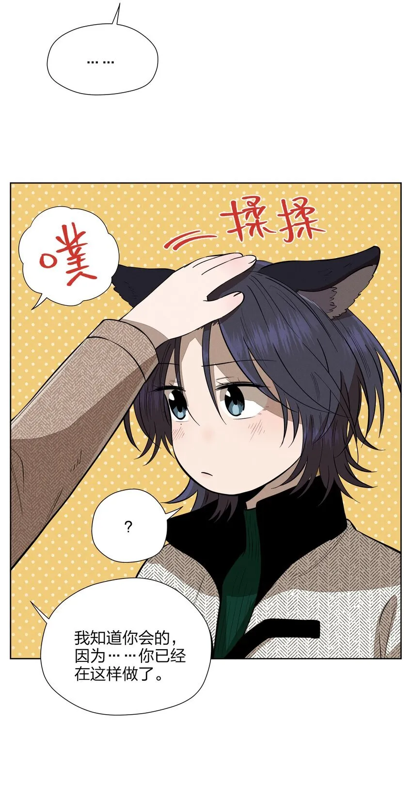 第三十九 柔软的夜3