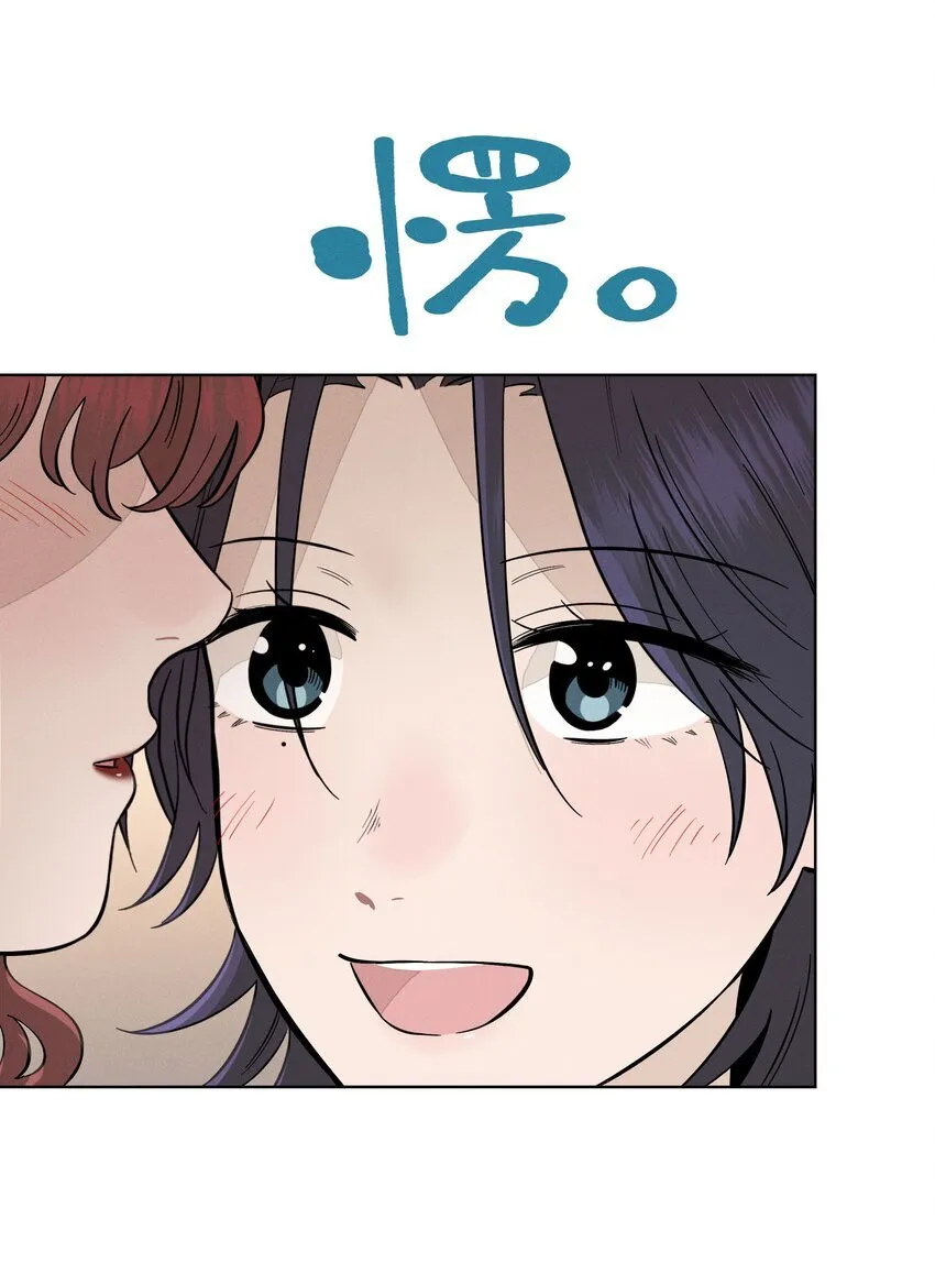 第三十二 笃定之吻39