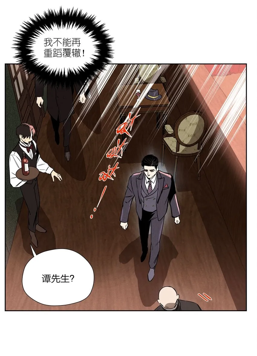 第九话 少女的手枪15