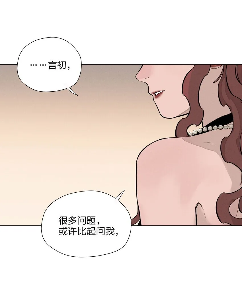 第二十七 缝隙52