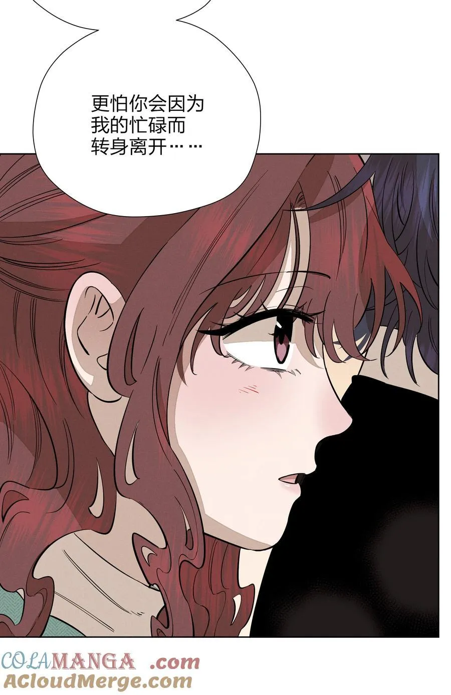 第五十七 不愿错过42